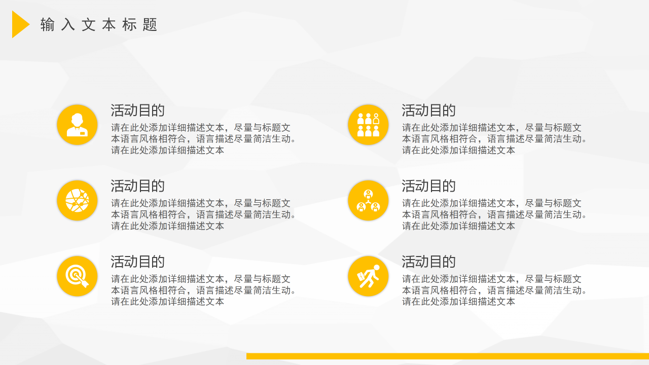 商务风格大学生社会实践报告课题汇报内容展示PPT模板