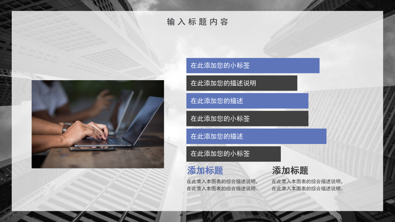 商务大气广告营销项目介绍产品策划执行方案PPT模板