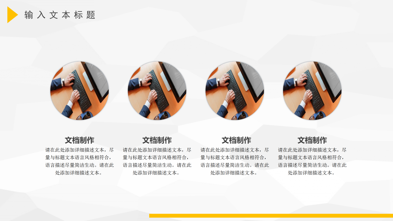 商务风格大学生社会实践报告课题汇报内容展示PPT模板