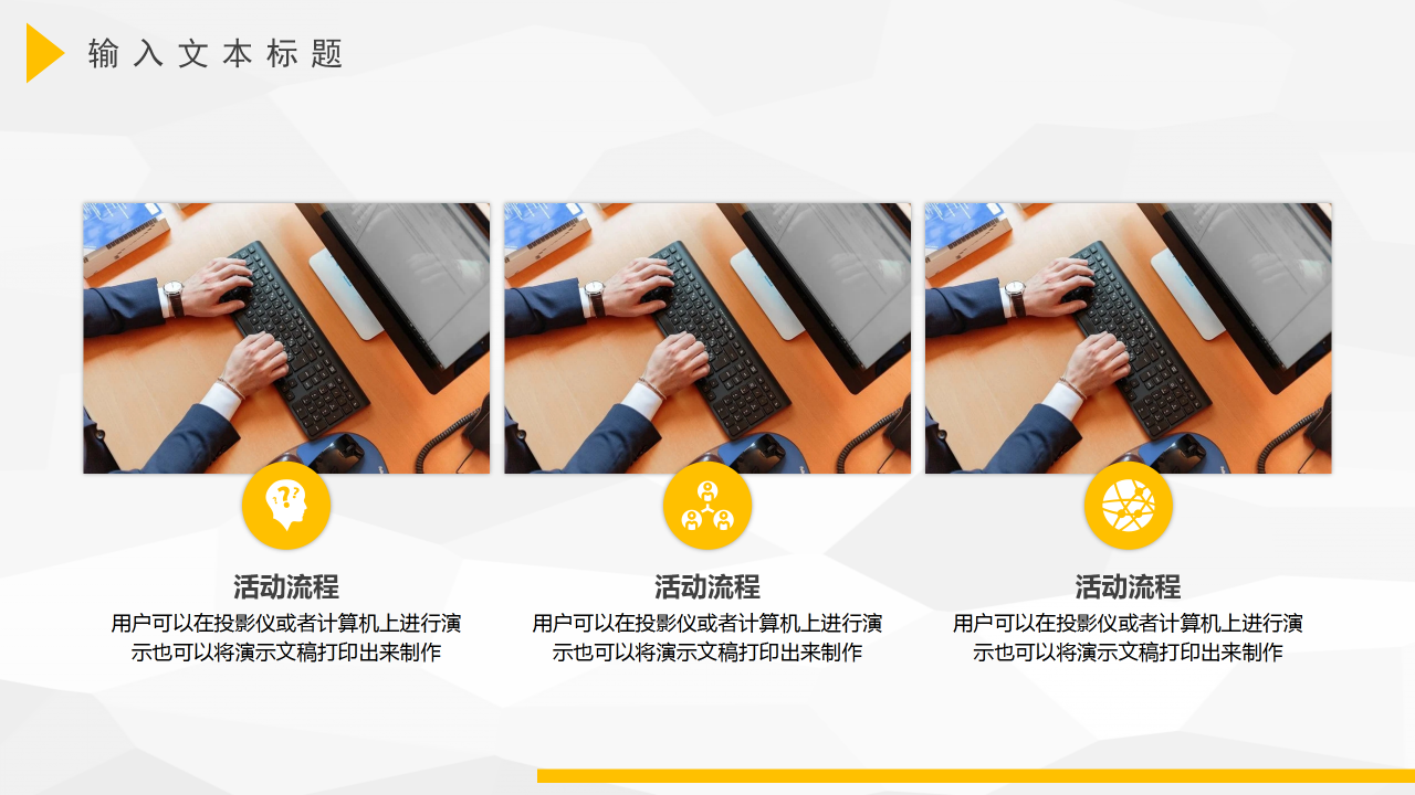 商务风格大学生社会实践报告课题汇报内容展示PPT模板