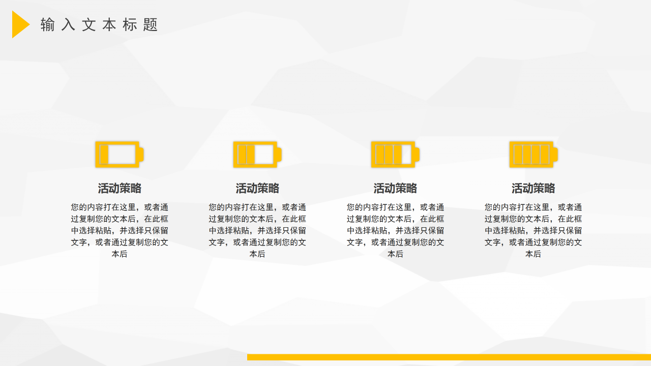 商务风格大学生社会实践报告课题汇报内容展示PPT模板