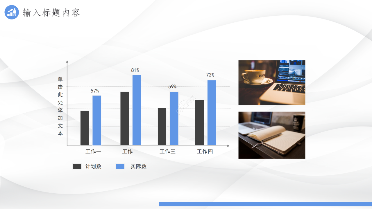 商务简约广告营销产品项目策划执行方案PPT模板