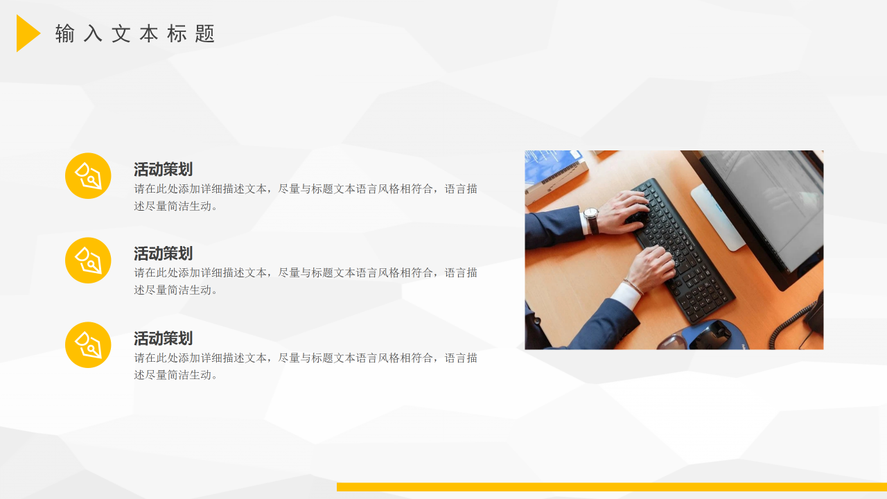 商务风格大学生社会实践报告课题汇报内容展示PPT模板