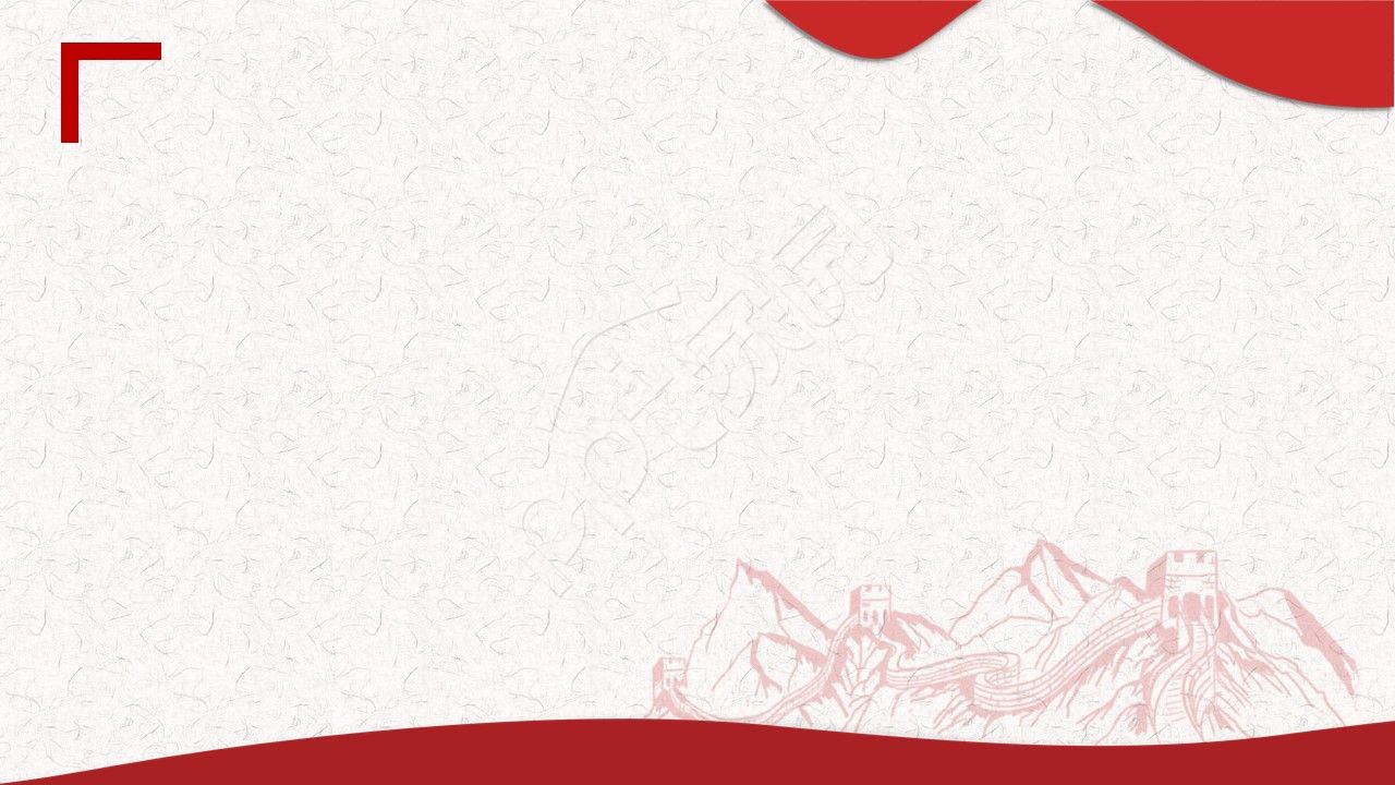 红色党政党建商务工作汇报工作总结PPT背景图片