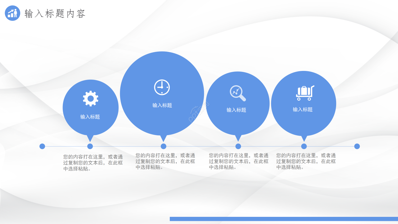 商务简约广告营销产品项目策划执行方案PPT模板