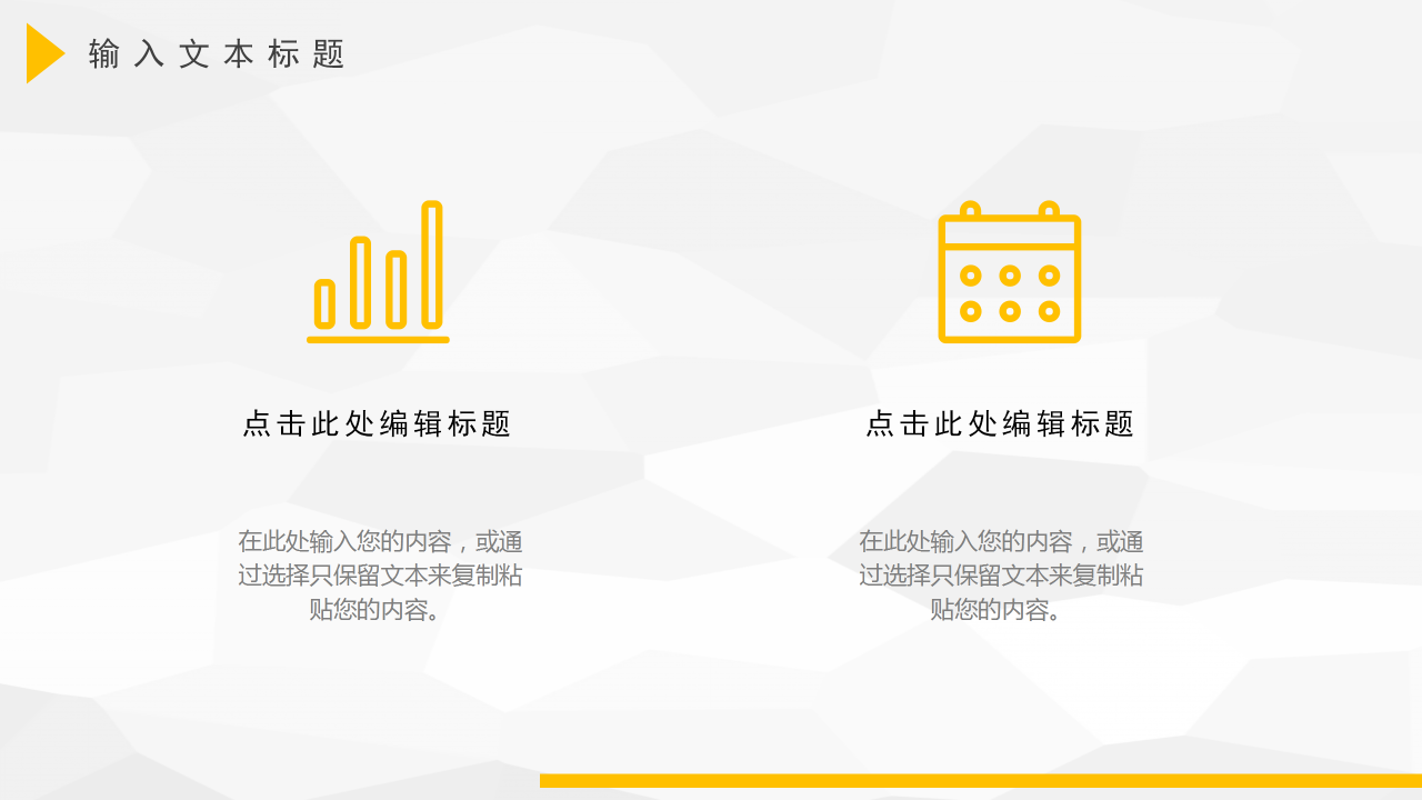 商务风格大学生社会实践报告课题汇报内容展示PPT模板