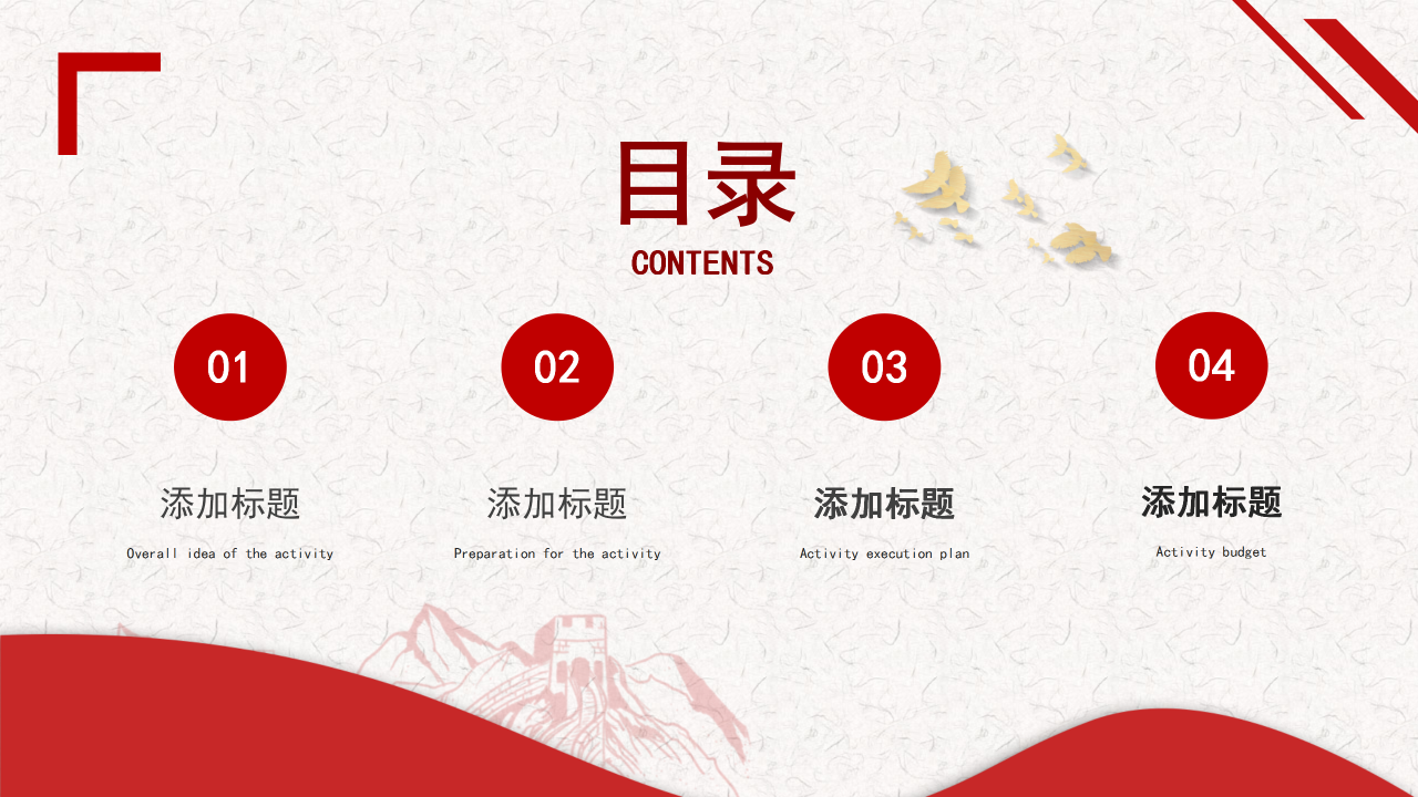 建党评估背景PPT模板下载