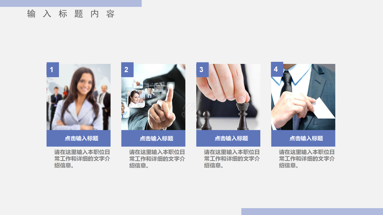 商务大学生创业计划书项目介绍营运分析内容汇报PPT模板