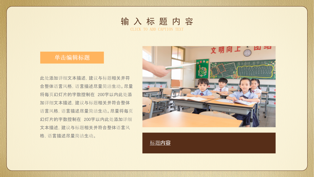 卡通手绘节气小暑介绍教育教案课件说课PPT模板