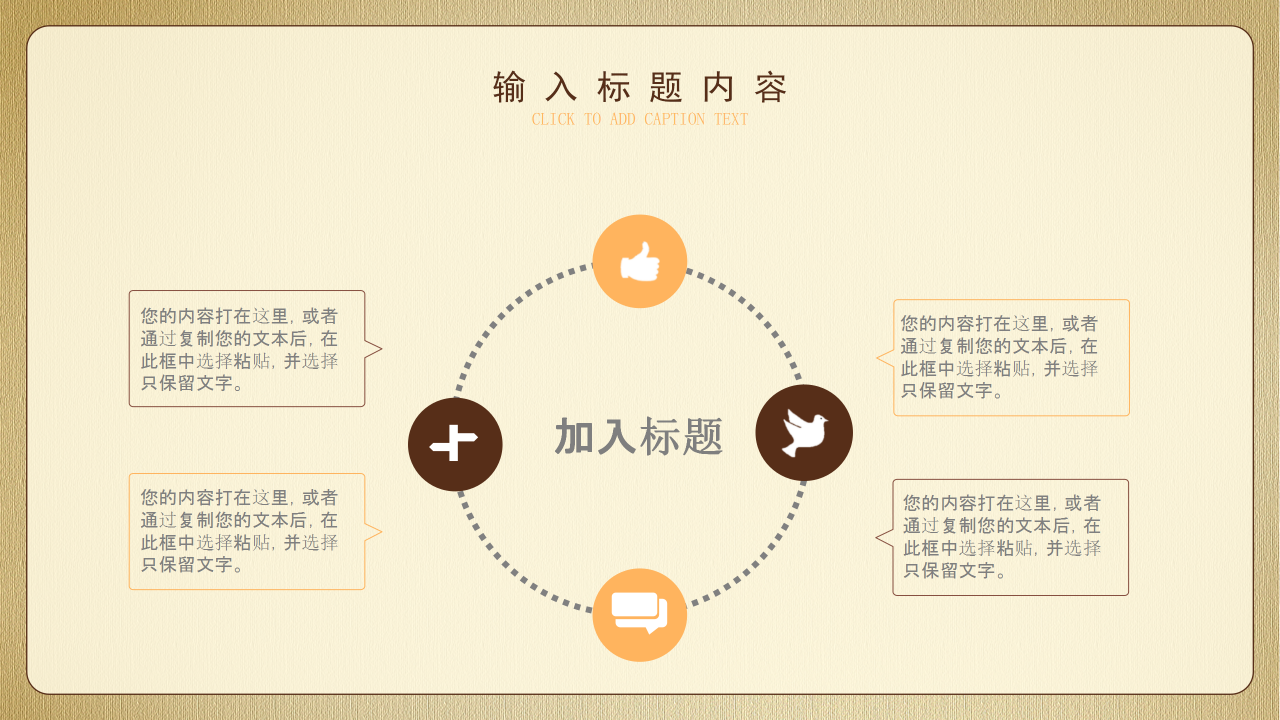 卡通手绘节气小暑介绍教育教案课件说课PPT模板