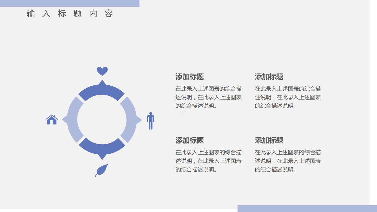商务大学生创业计划书项目介绍营运分析内容汇报PPT模板