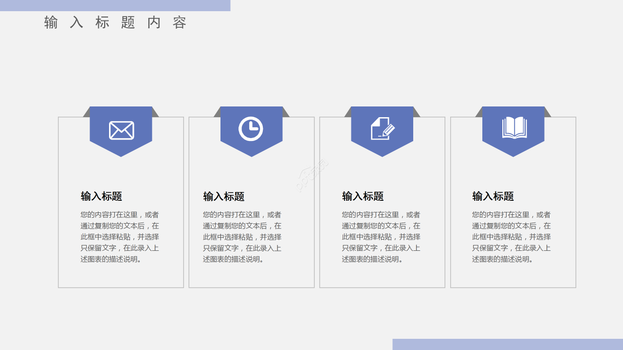 商务大学生创业计划书项目介绍营运分析内容汇报PPT模板