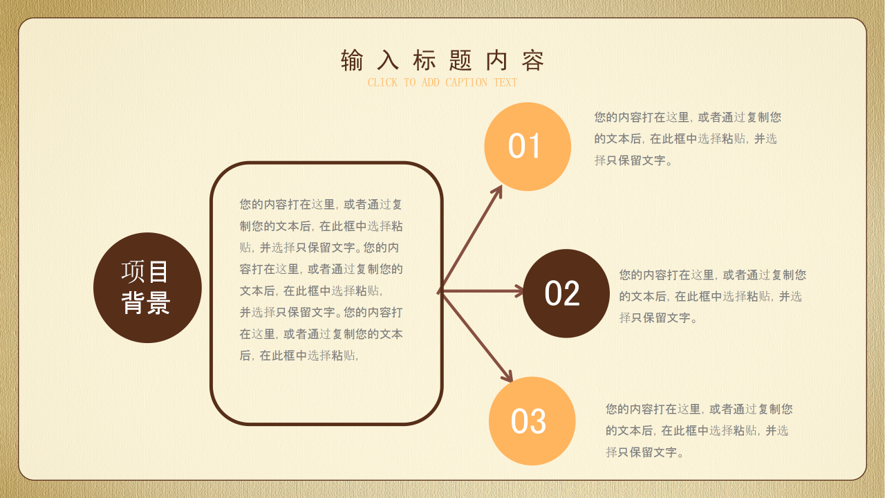 卡通手绘节气小暑介绍教育教案课件说课PPT模板