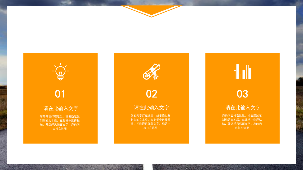 商务大气下半年工作计划总结商务汇报内容展示PPT模板
