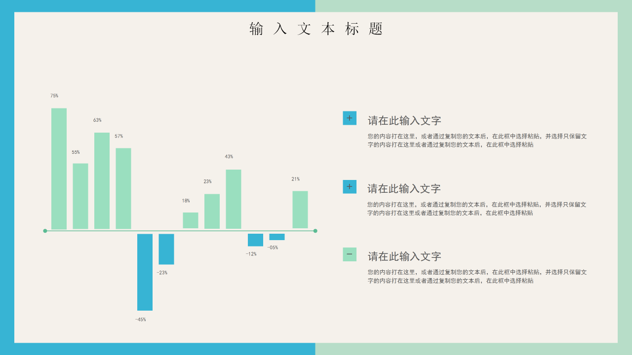 商务大气下半年企业工作计划项目汇报总结PPT模板