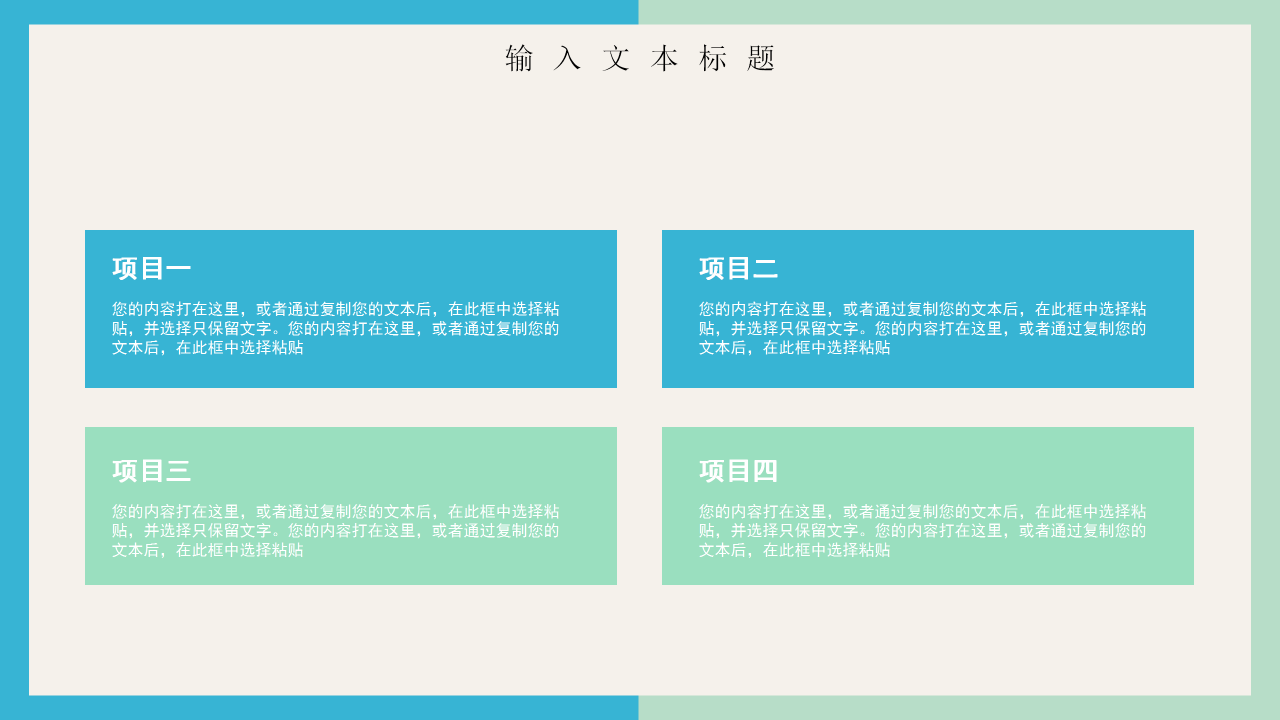 商务大气下半年企业工作计划项目汇报总结PPT模板