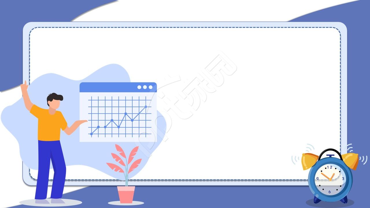 简约商务汇报分析工作总结报告时间管理ppt背景图片