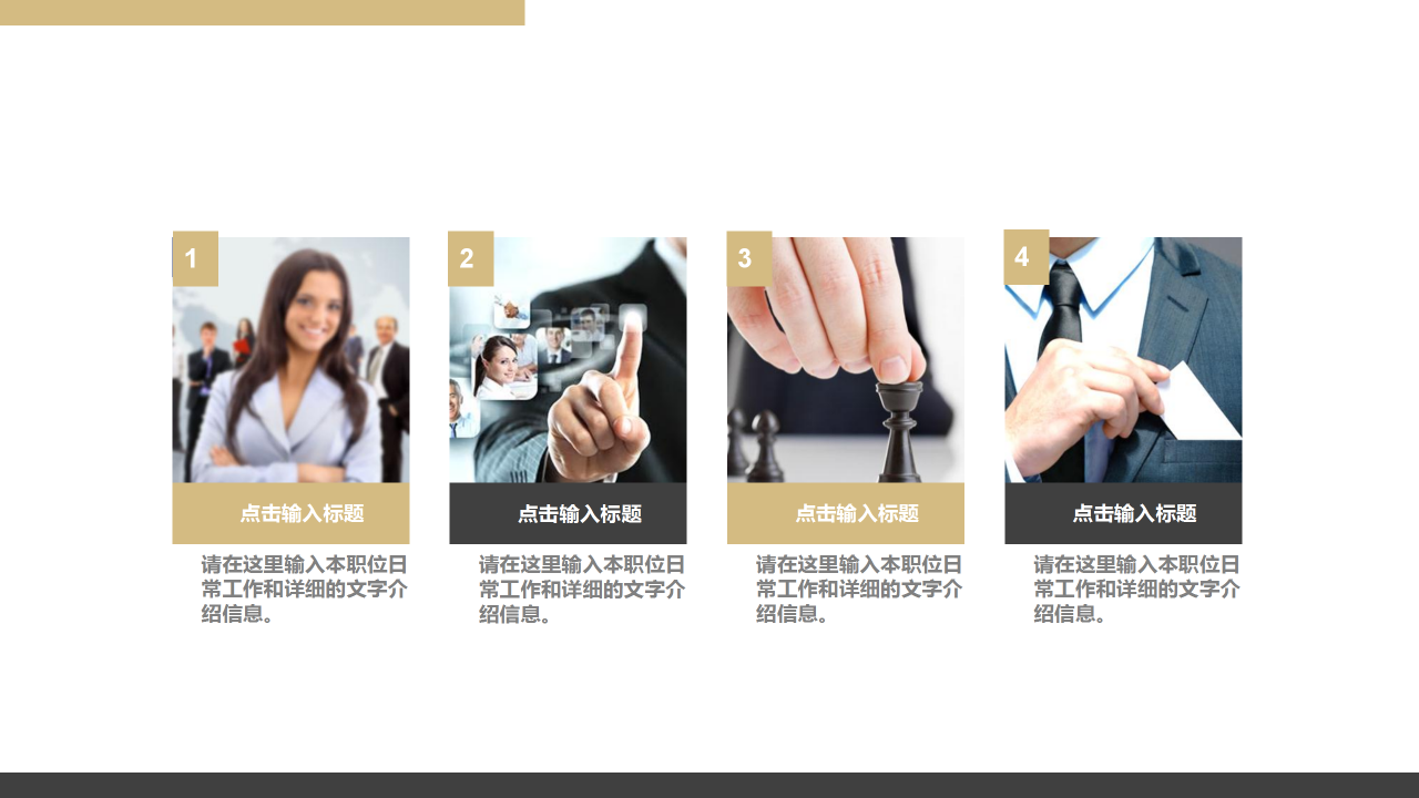 灰色商务互联网商业计划书项目介绍分析报告PPT模板