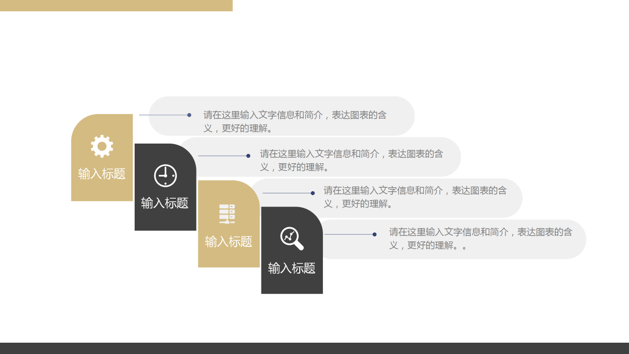 灰色商务互联网商业计划书项目介绍分析报告PPT模板