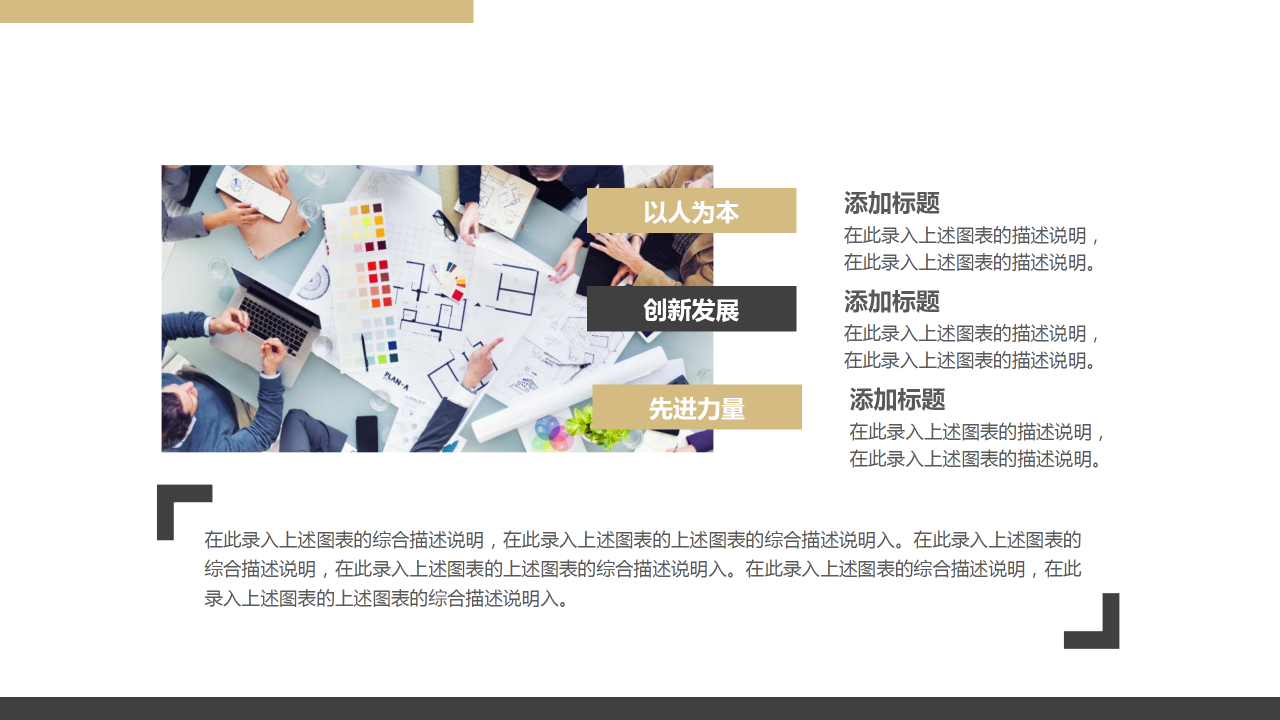 灰色商务互联网商业计划书项目介绍分析报告PPT模板