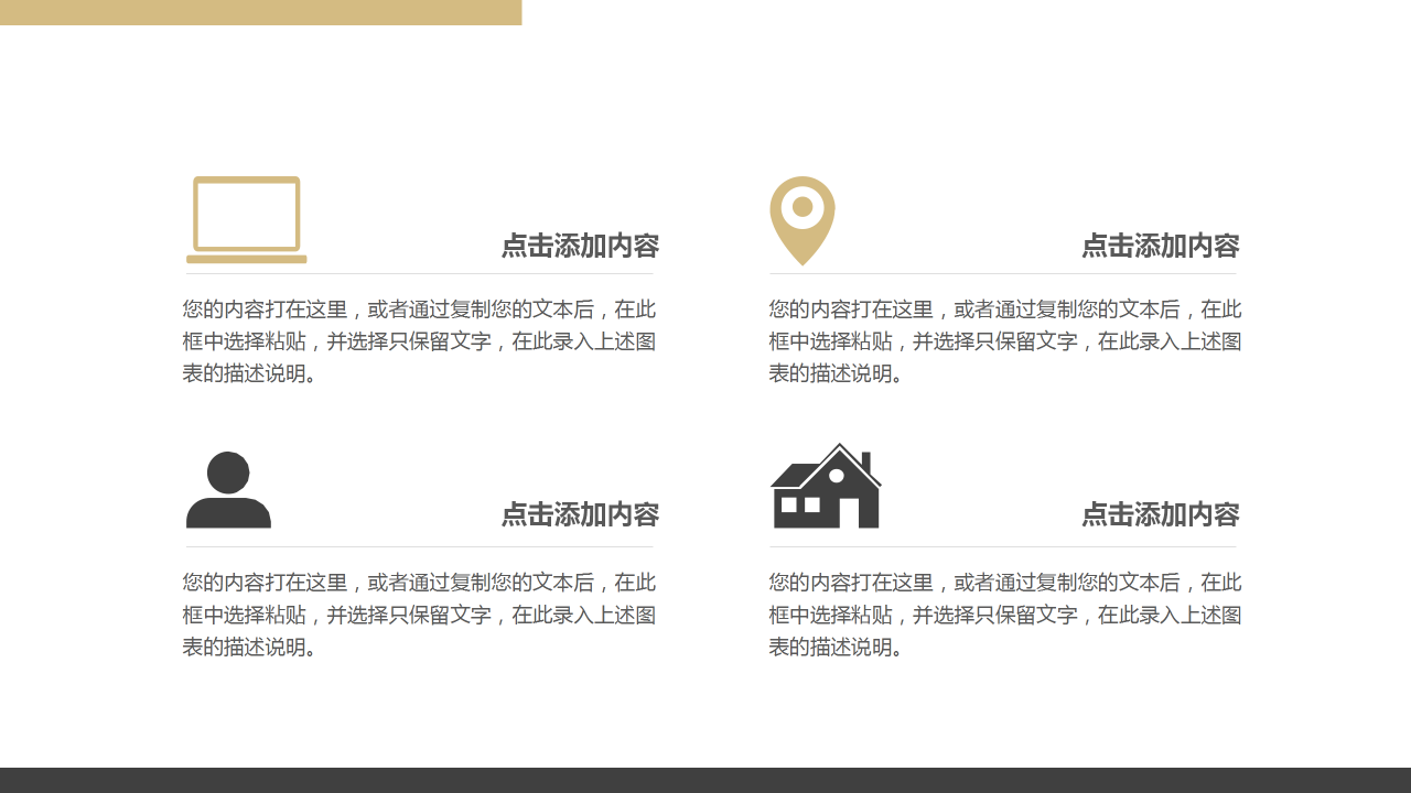 灰色商务互联网商业计划书项目介绍分析报告PPT模板