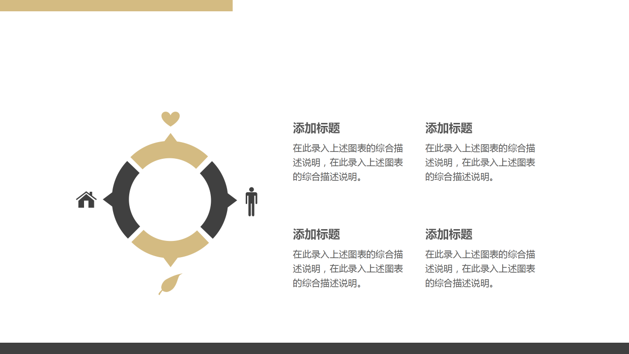 灰色商务互联网商业计划书项目介绍分析报告PPT模板