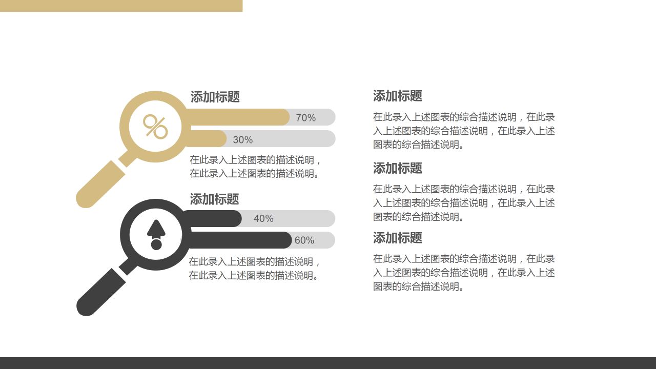 灰色商务互联网商业计划书项目介绍分析报告PPT模板