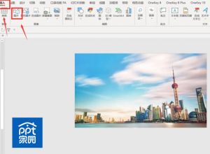 PPT制作封面如何排版设计？ ppt创意封面的制作方法