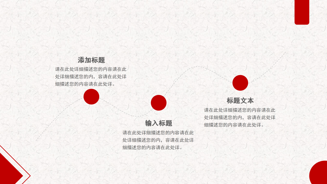 2021党政党建中国梦党史学习教育工作汇报ppt模板