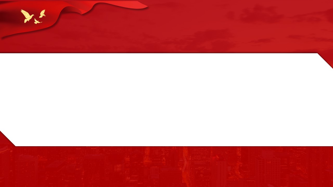 红色大气党政党建年终工作总结计划汇报述职报告ppt背景图片