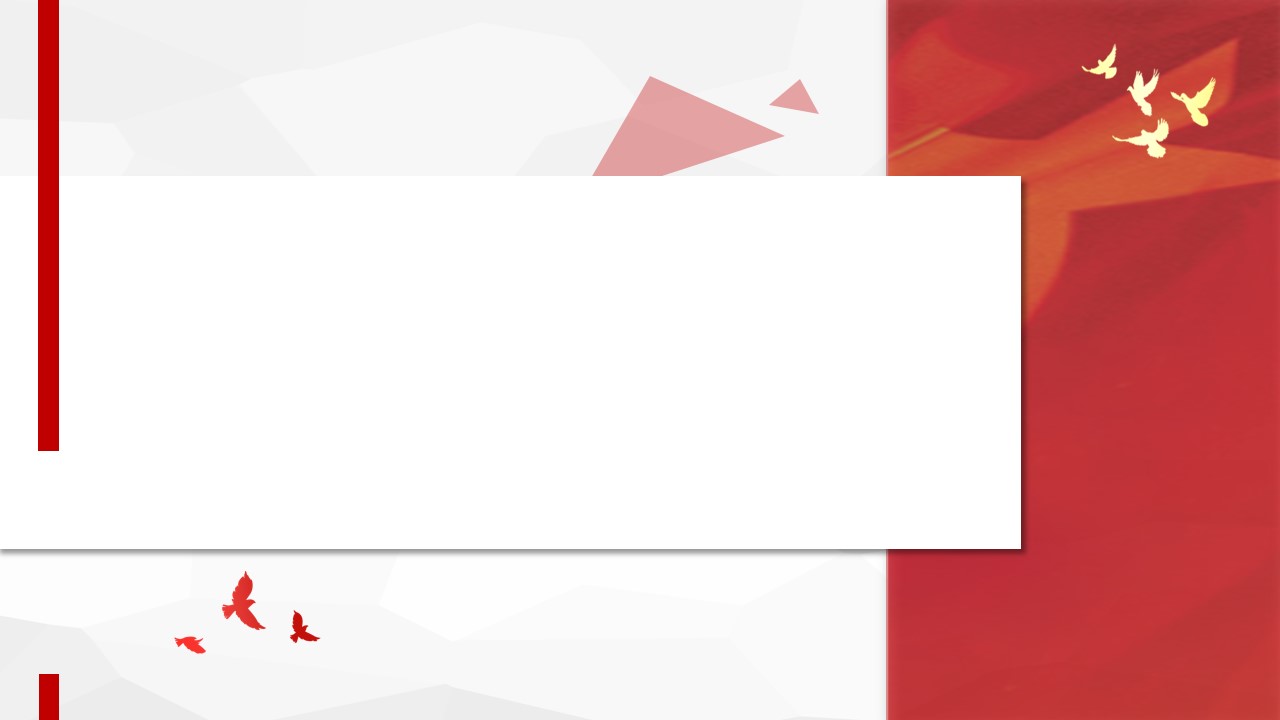红色简约建党节党政党建活动策划方案工作总结汇报演讲教育课件ppt背景图片