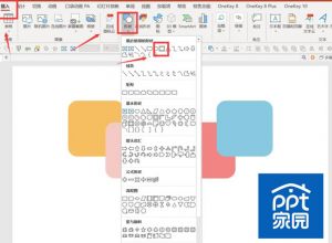 PPT模板如何将形状替换成图片？ ppt制作批量替换技巧