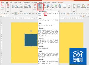 PPT模板制作如何添加动画？多种动画类型一起添加的方法介绍