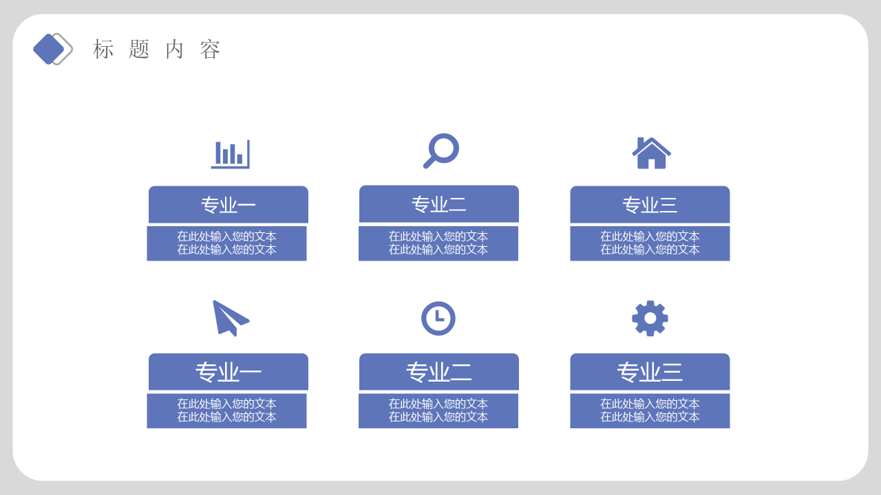 紫色简约内部主管竞聘自我介绍工作计划PPT模板