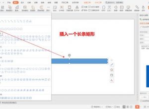 ppt模板如何制作动态进度条？ 进度条给ppt模板带来的小惊喜