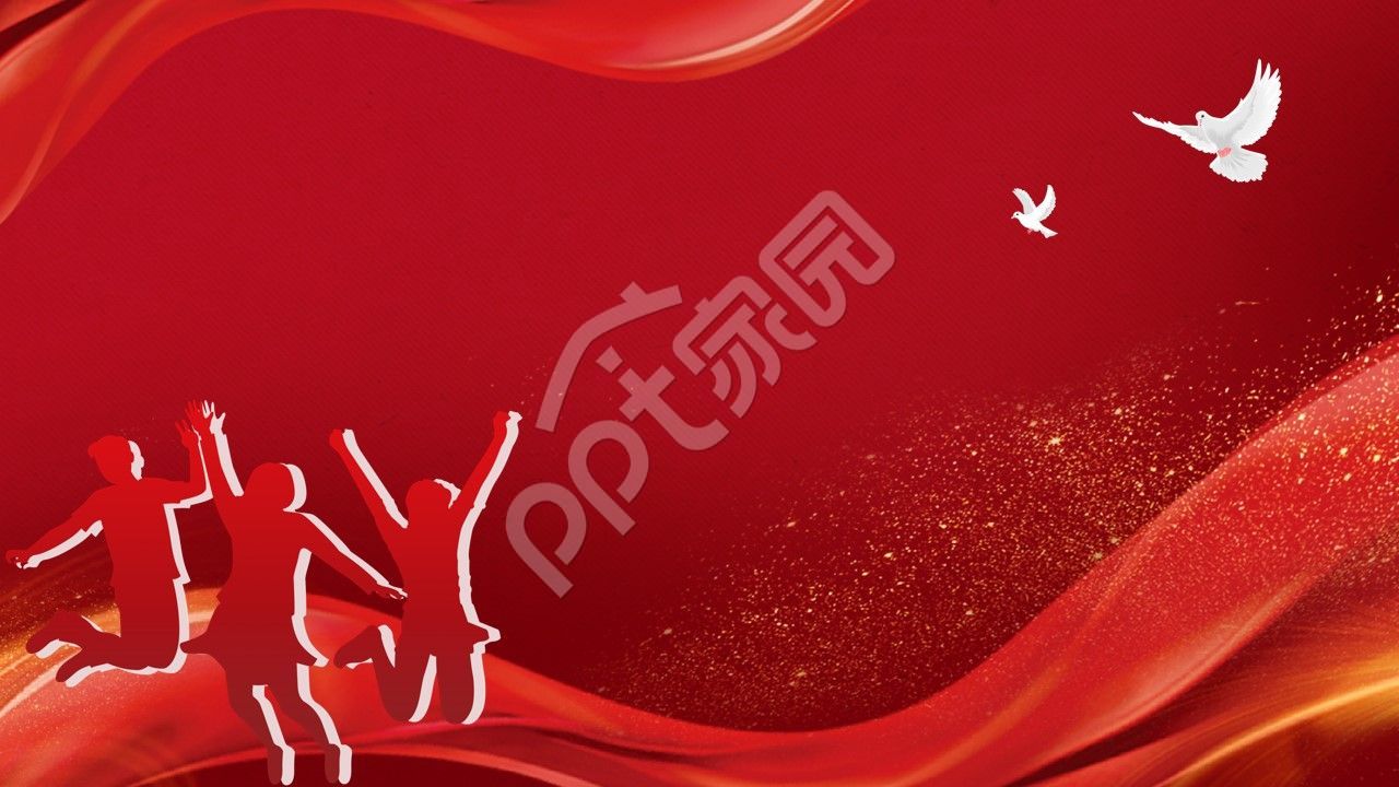 经典红色庆祝小人和平鸽红色绸带华表柱党政ppt背景图片