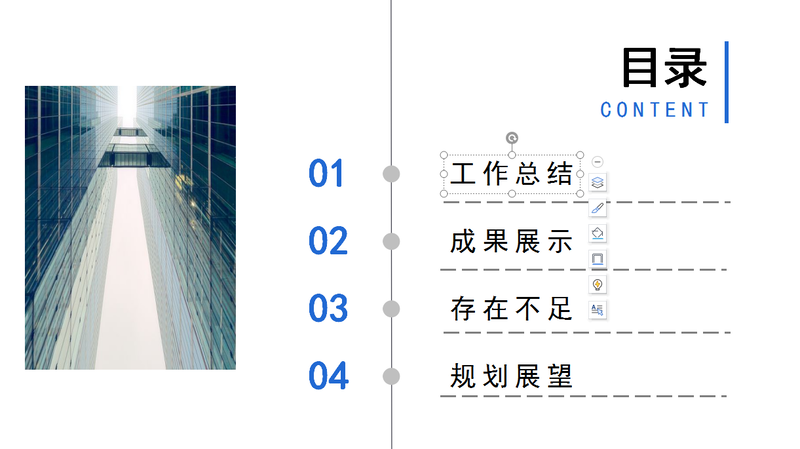 完成.png