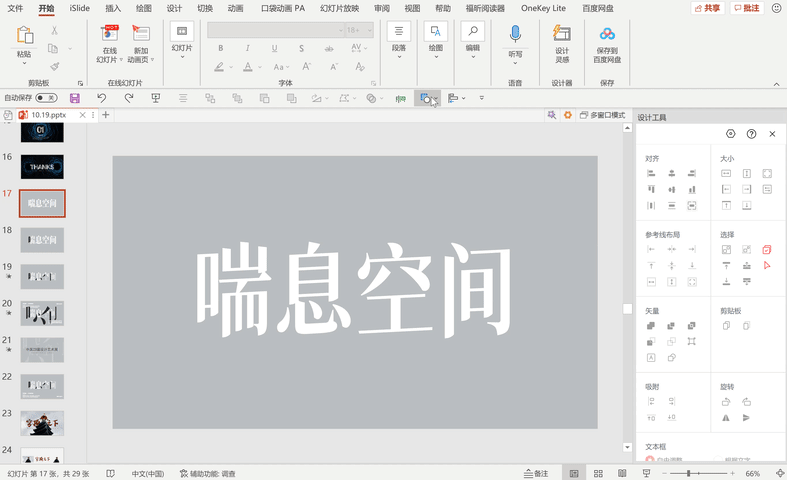 2.1.gif