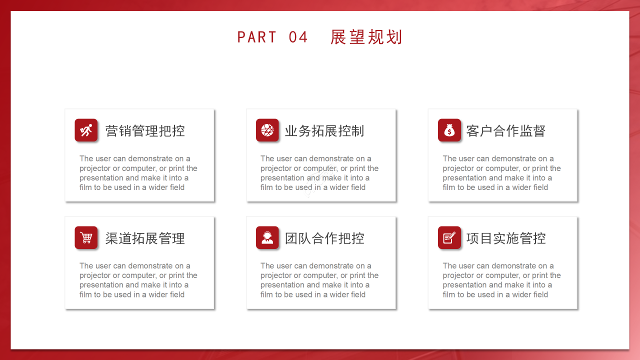 极简党建工作汇报ppt模板