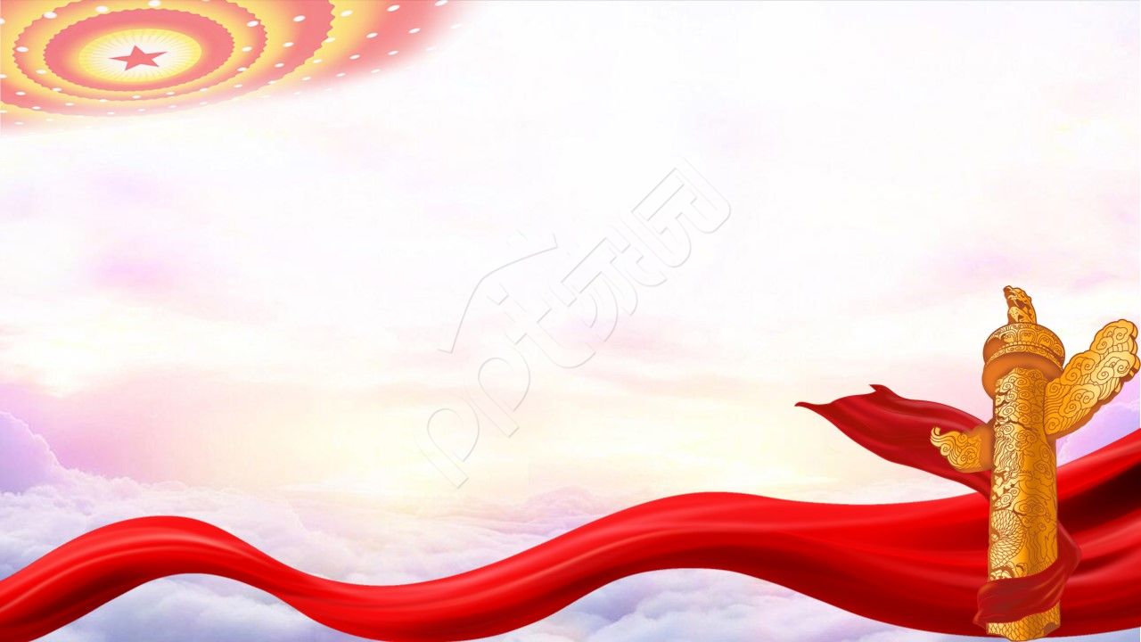 简洁简约预备党员演讲和平鸽绸带工作总结汇报ppt背景图片