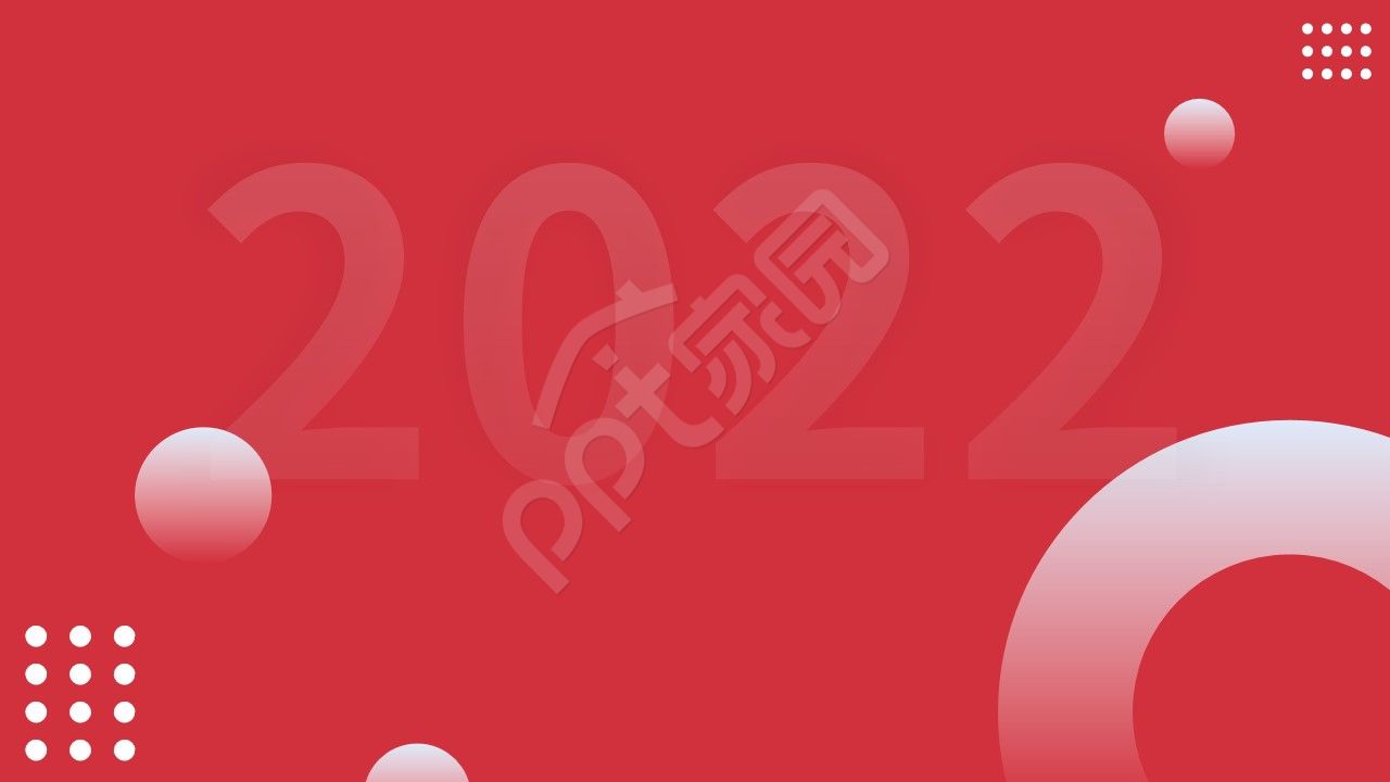 红色党政党建圆球气泡述职报告工作总结ppt背景图片