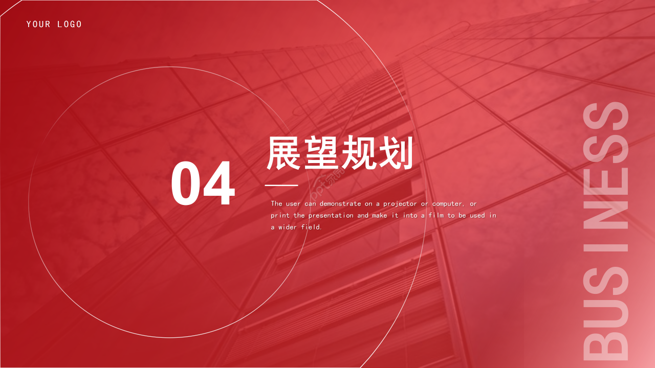 极简党建工作汇报ppt模板