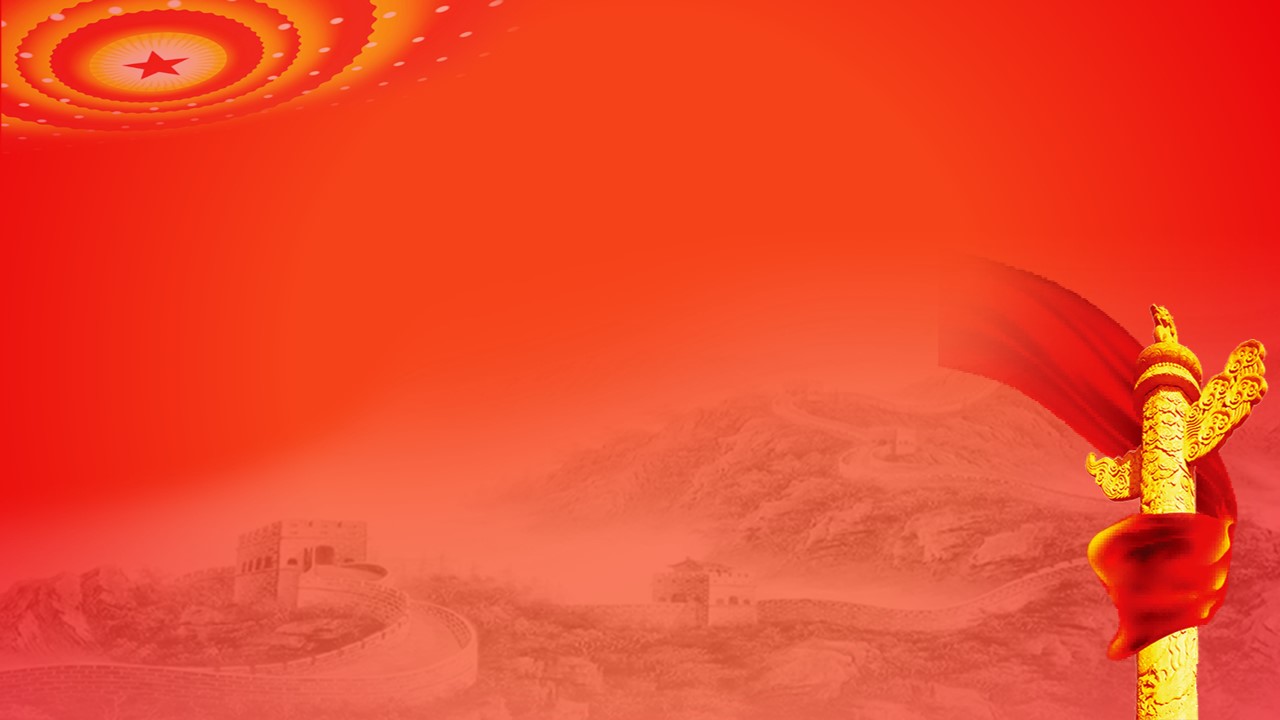 红色党政党员工作汇报和平鸽长城答辩ppt背景图片