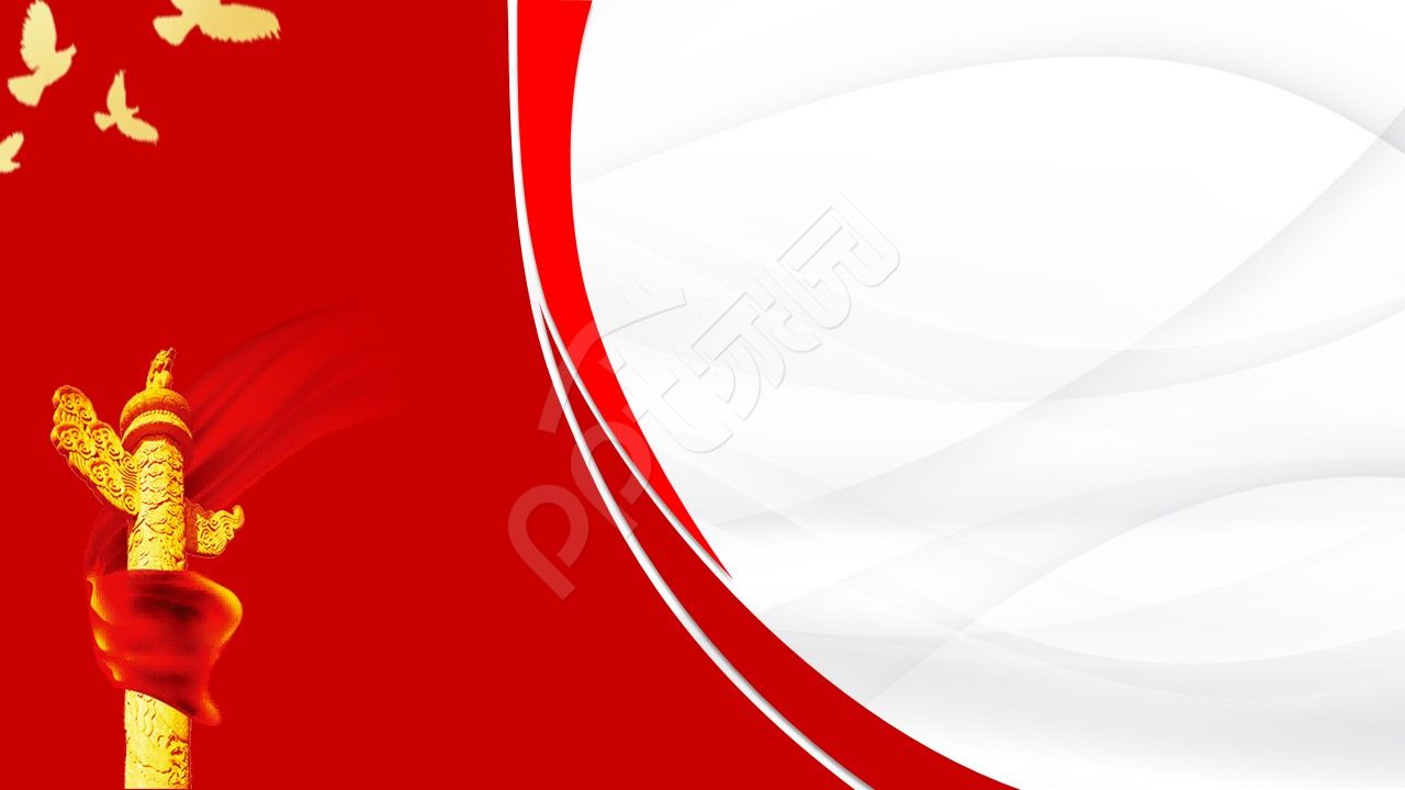 红色简约大气党政党员华表丝带和平鸽转正答辩述职汇报ppt背景图片