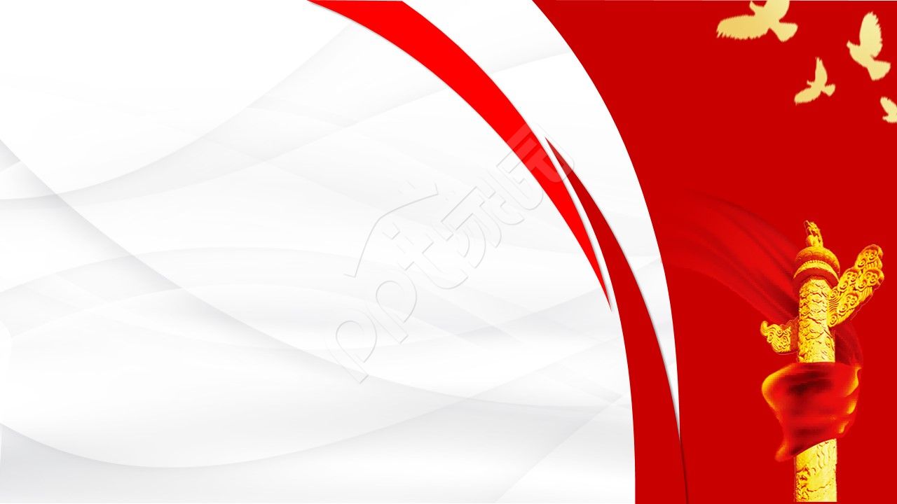 红色简约大气党政党员华表丝带和平鸽转正答辩述职汇报ppt背景图片