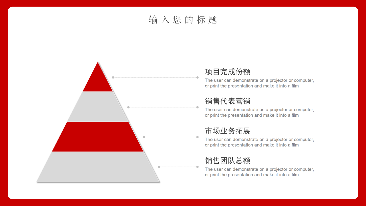 简约风党政党课党建工作汇报ppt模板