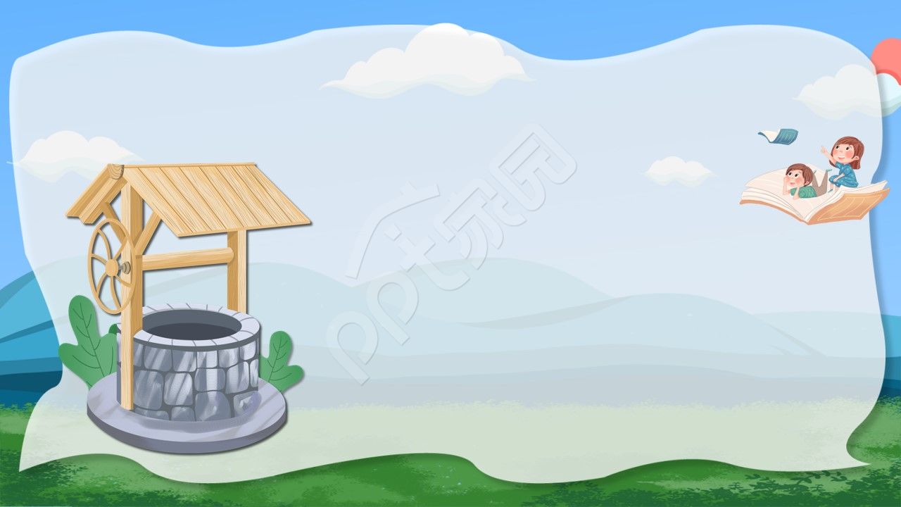 可爱卡通教育课件主题班会小女孩读书家长会ppt背景图片