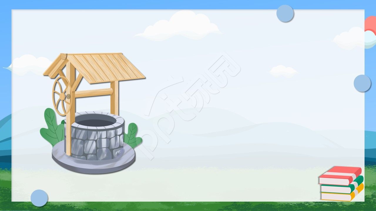 可爱卡通教育课件主题班会小女孩读书家长会ppt背景图片