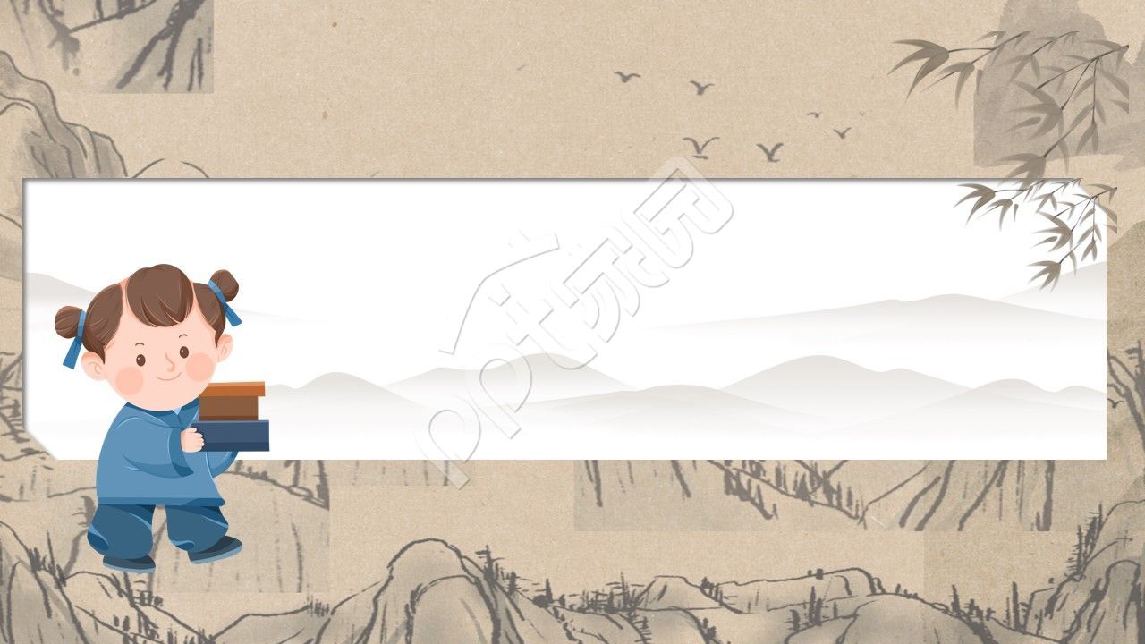 卡通手绘教育教学课件古代小孩人物读书主题班会仙鹤ppt背景图片