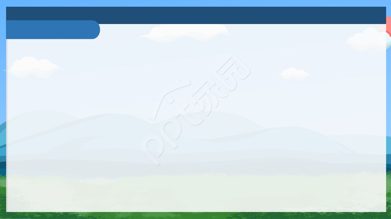 可爱卡通教育课件主题班会小女孩读书家长会ppt背景图片